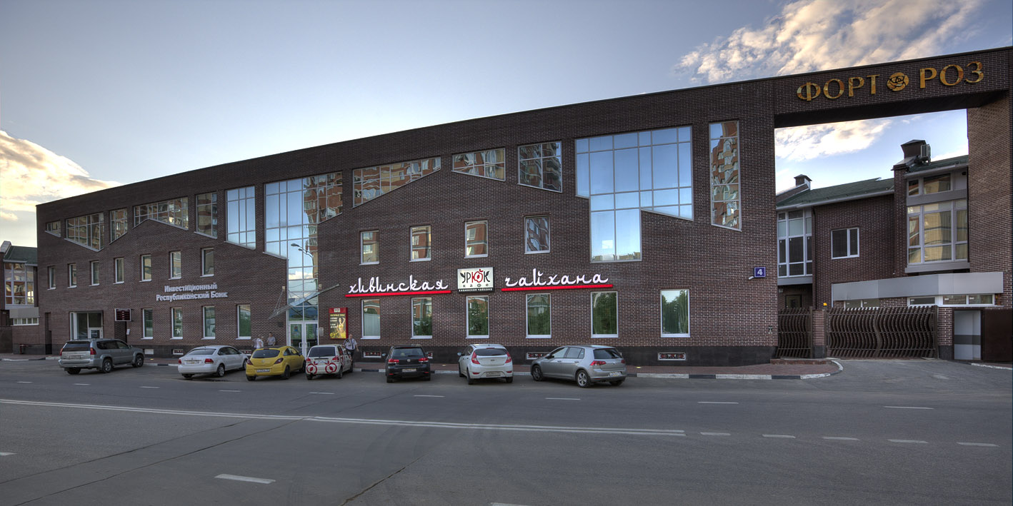 Бизнес Центр ФОРТ РОЗ