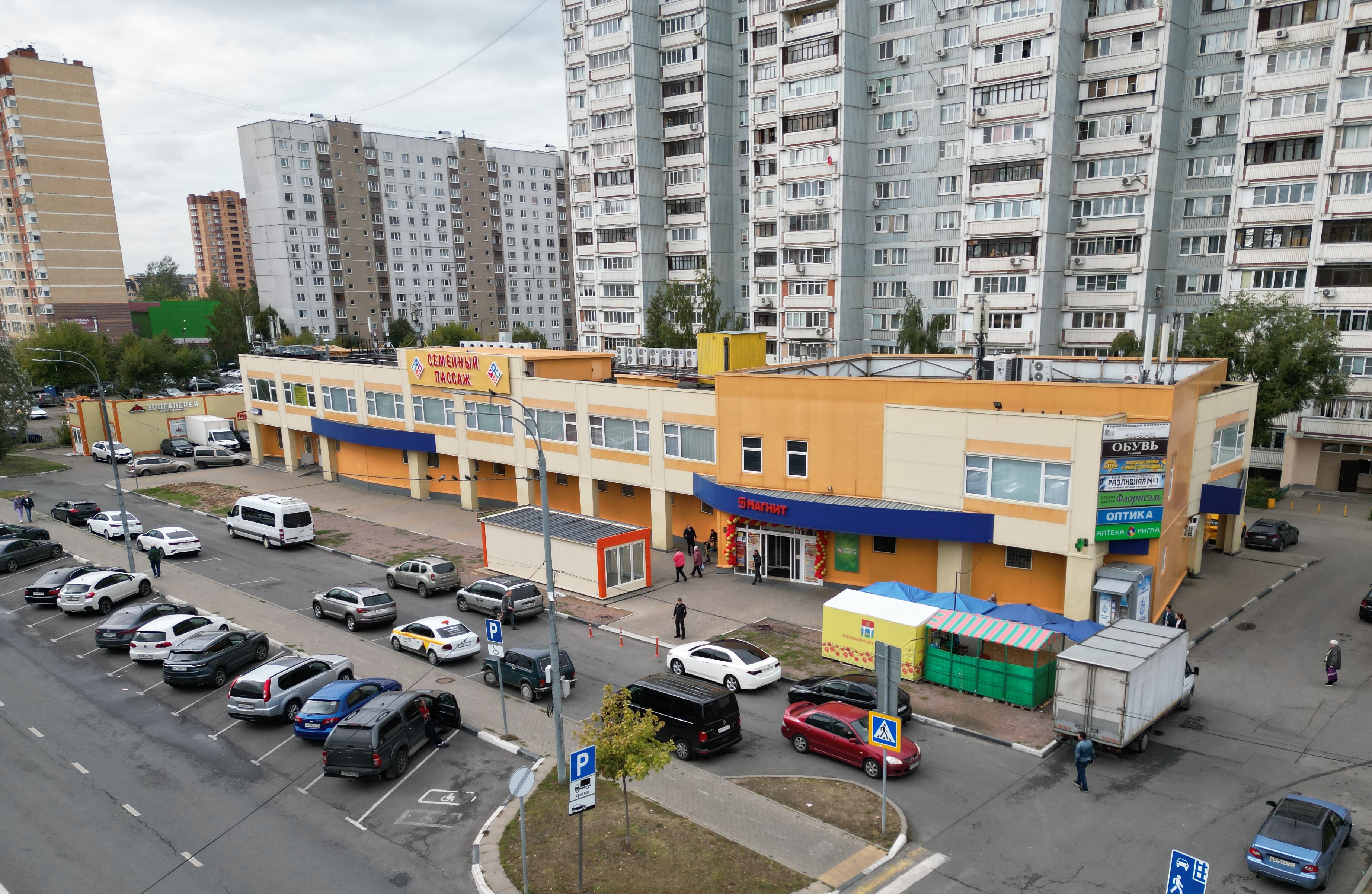 ТЦ «Юбилейный»